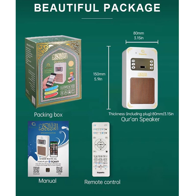 Equantu Plug in Quran Speaker with Application