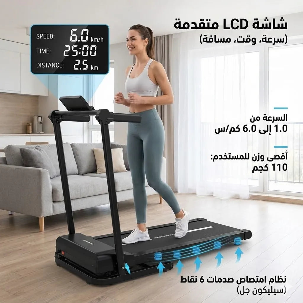 Gadgeton Smart Foldable Home Treadmill | Blink Kuwait