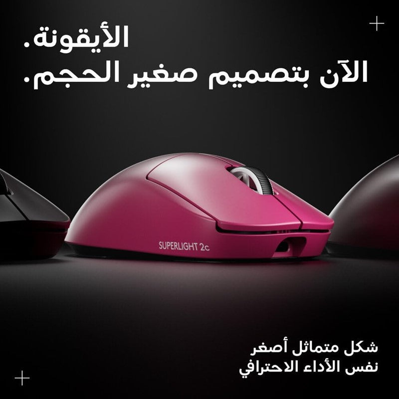 Logitech PRO X SUPERLIGHT 2C Compact Wireless Gaming Mouse - Pink