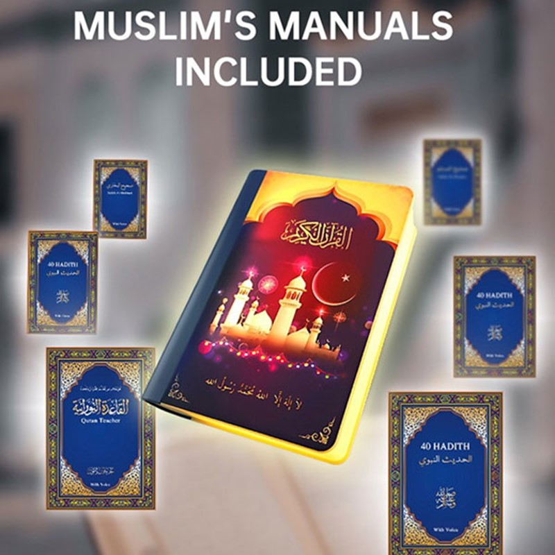 جاديتون, كتاب صوتي للقرآن مع ريموت للتحكم عن بعد مع اضاءه 7 ألوان