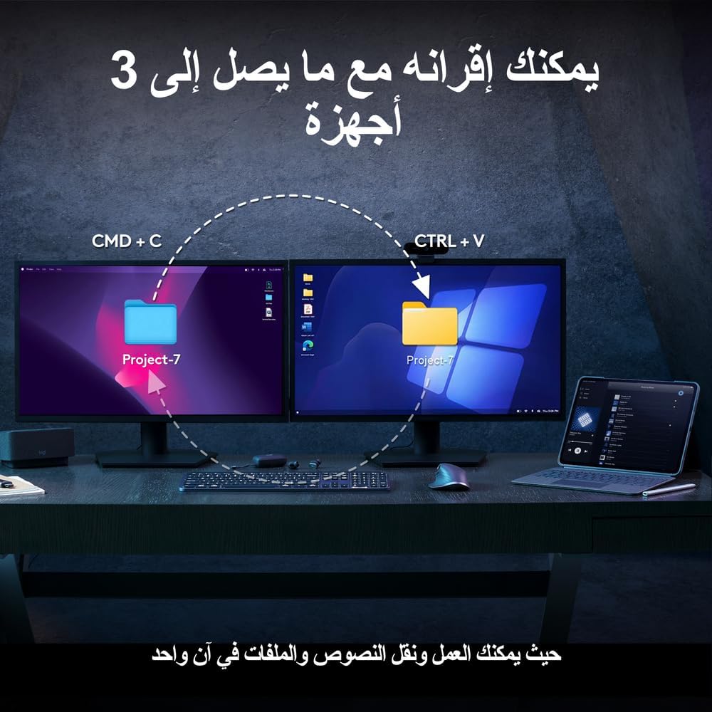 Logitech MX Keys S Combo - Graphite (English/Arabic)