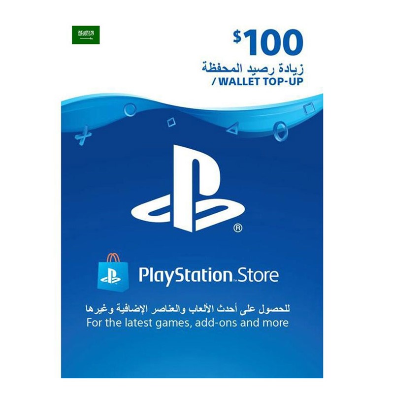 Sony PlayStation Network Gift Card 100$ PSN - Saudi Account
