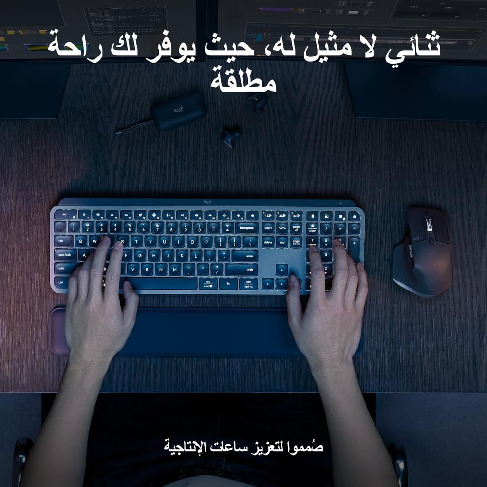 Logitech MX Keys S Combo - Graphite (English/Arabic)