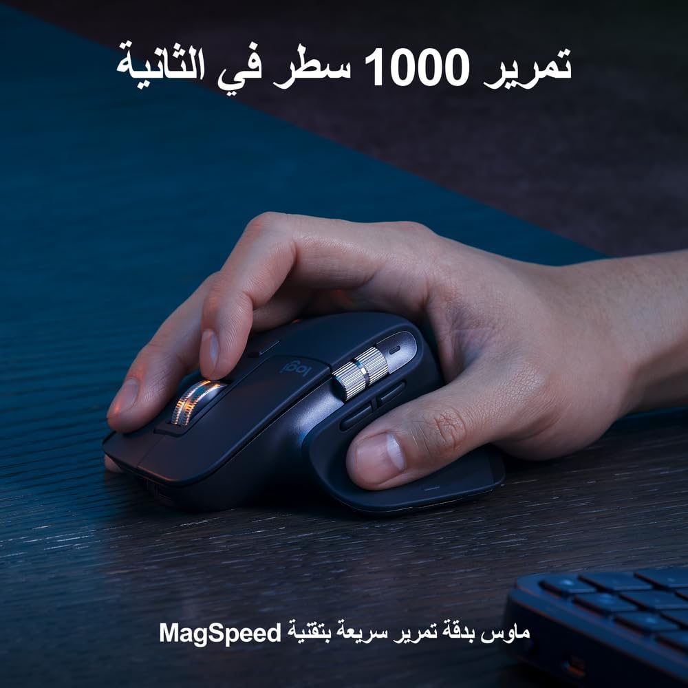 Logitech MX Keys S Combo - Graphite (English/Arabic)