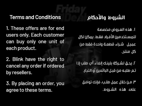 Blink Kuwait