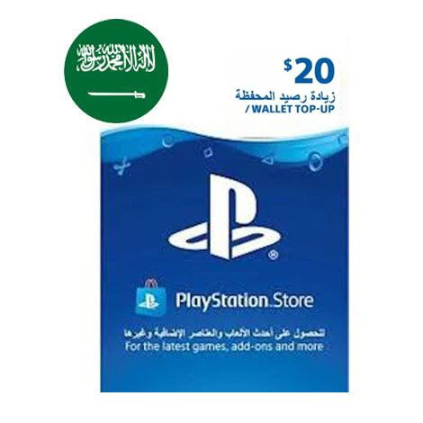 Sony PlayStation Network Gift Card 20$ PSN - Saudi Account