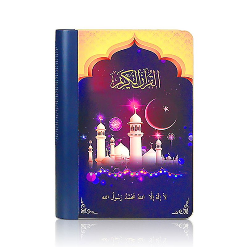 جاديتون, كتاب صوتي للقرآن مع ريموت للتحكم عن بعد مع اضاءه 7 ألوان