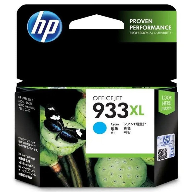HP 933XL Cyan Ink Cartridge